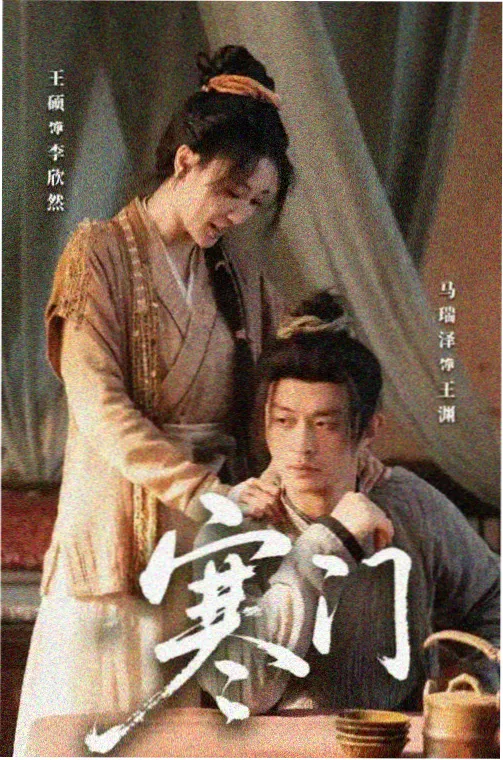 安艺伦也人物立绘
